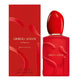 Giorgio Armani Si Passione Red Bloom 50ml Eau De Parfum Spray