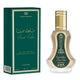 Al Rehab Saat Safa 35ml Eau De Parfum Spray