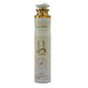 Lattafa Yara Moi  300ml Air Freshener
