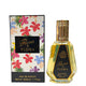 Fragrance World Flora By Flora 50ml Eau De Parfum Spray