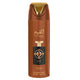 Lattafa Al Qiam Gold 200ml Perfumed Spray