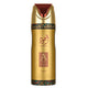 Lattafa Ajwad 200ml Perfumed Spray