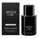Armani Code Pour Homme 50ml Eau De Toilette Spray *New Packaging*